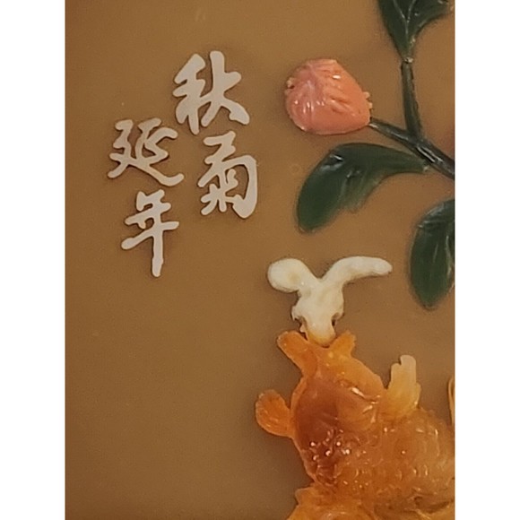 Decorative Wall Plaque, Chinese, Faux Jade, Coral, Round Vntg, Gold Fish, 7” - Picture 7 of 9